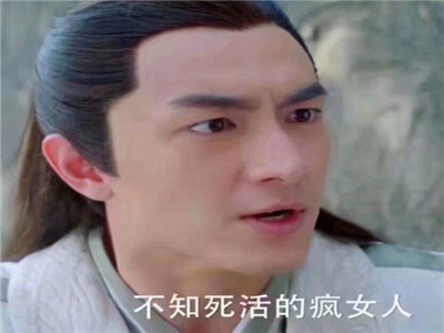 脱掉女老师内衣的XX软件,网络应用挑战道德底线，社会谴责！-1